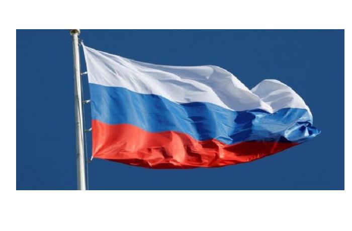 Rusiya Mərkəzi Bankı faiz dərəcələrini aşağı salıb