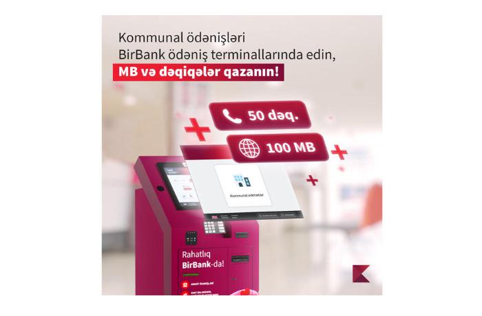 Платежные терминалы BirBank дарят минуты разговоров и интернет 